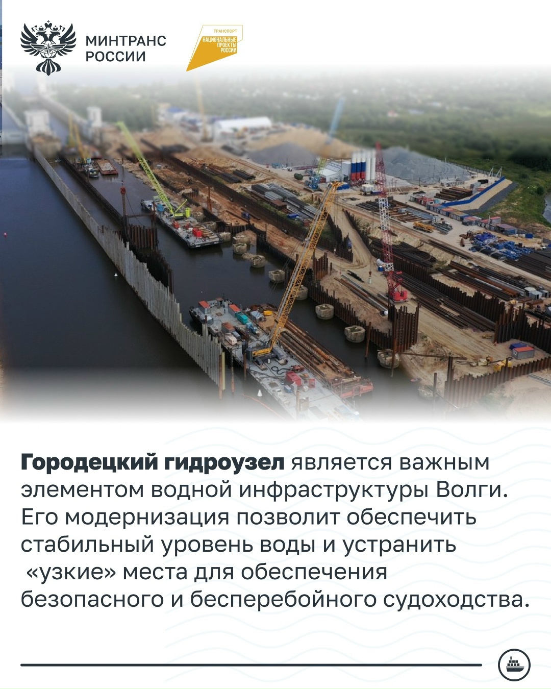 22 марта – Всемирный день водных ресурсов