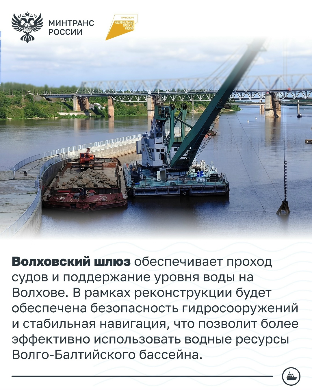 22 марта – Всемирный день водных ресурсов