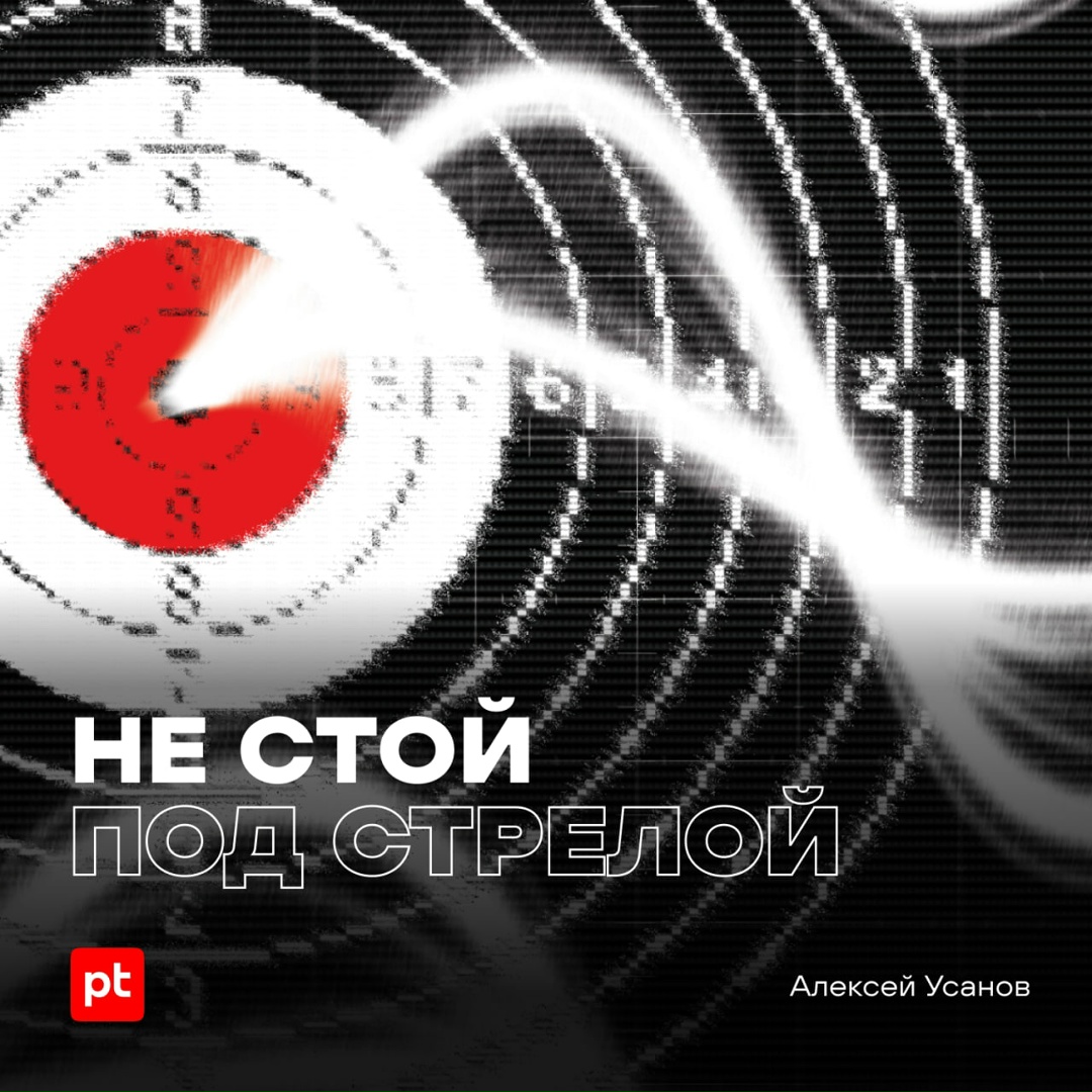 Взгляд внутрь пульта управления Мы недавно рассказывали в фильме, что реверсеры не думают о работе, только когда спят (но это неточно)
