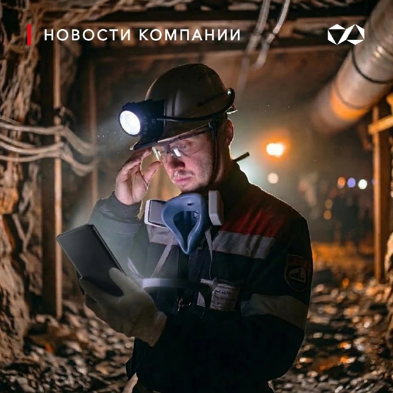 АЛРОСА цифровизировала процессы допуска сотрудников к сменам