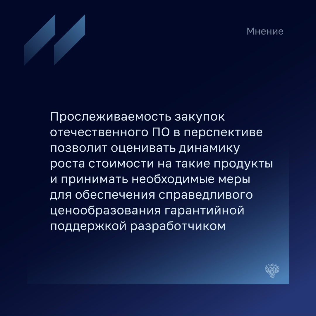 Директор Департамента развития отрасли информационных технологий Минцифры России Дмитрий Никитин отметил, что в 2025 году были внесены изменения в…