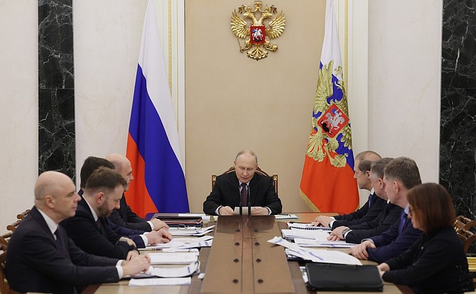 Совещание по экономическим вопросам