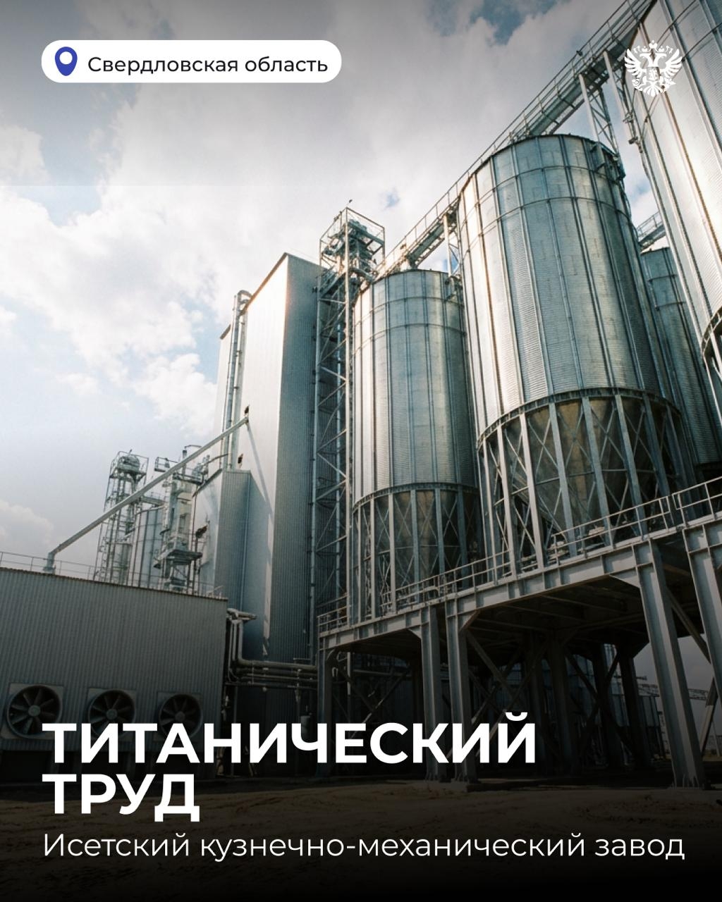 Из чего же, из чего же, из чего же сделаны наши самолёты, медицинские импланты и продукция для обороны?