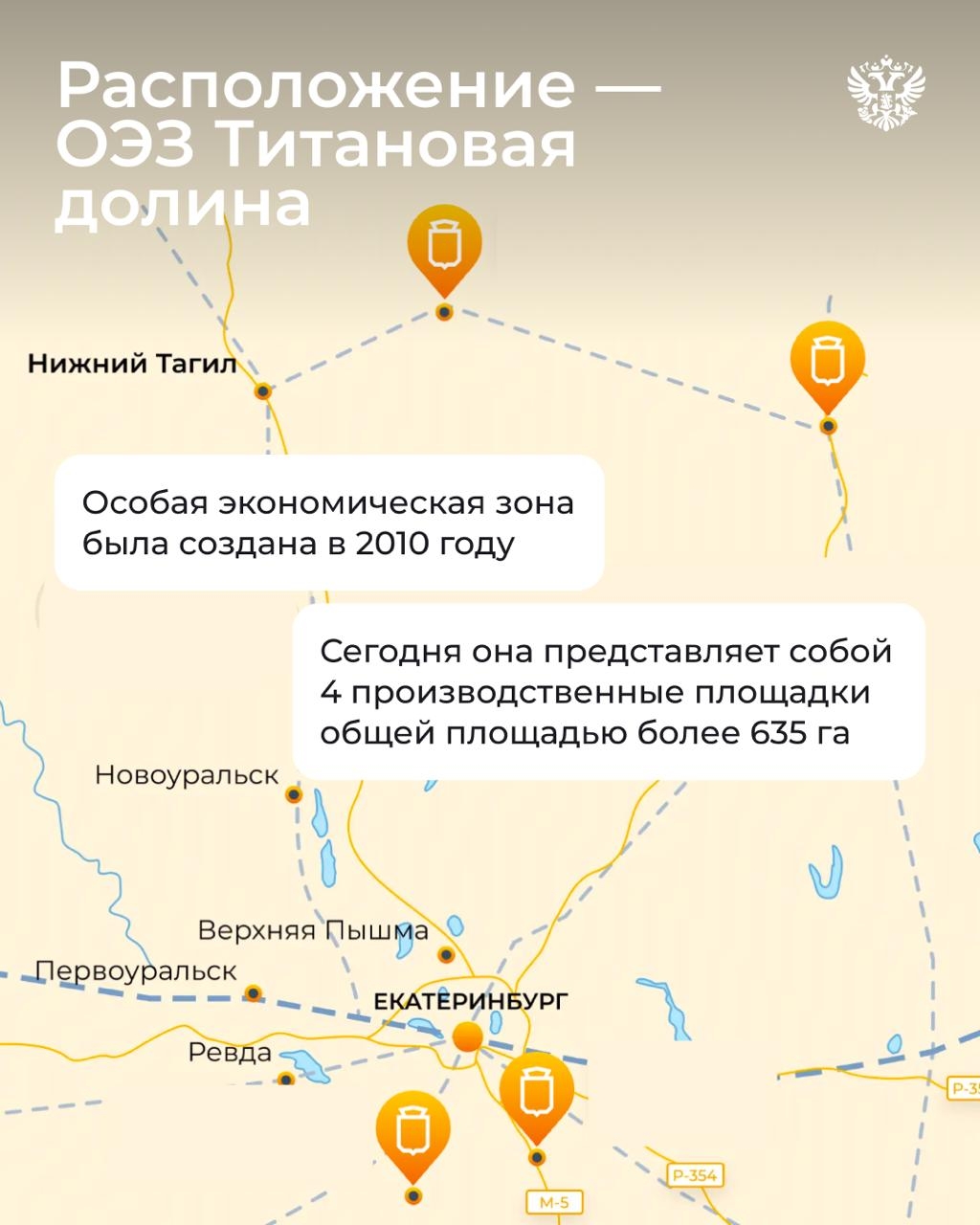 Из чего же, из чего же, из чего же сделаны наши самолёты, медицинские импланты и продукция для обороны?