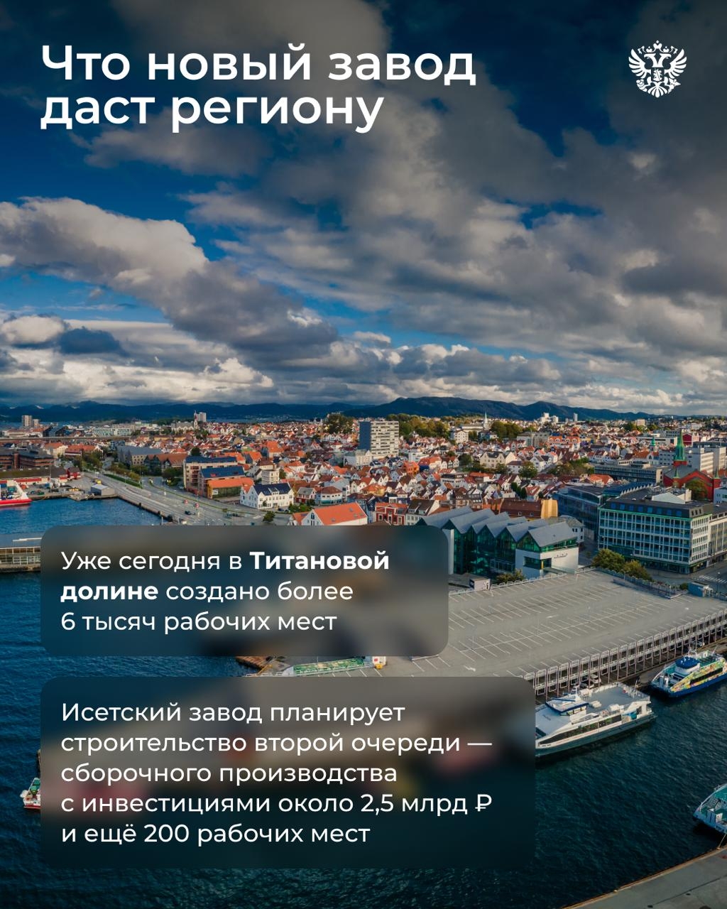 Из чего же, из чего же, из чего же сделаны наши самолёты, медицинские импланты и продукция для обороны?