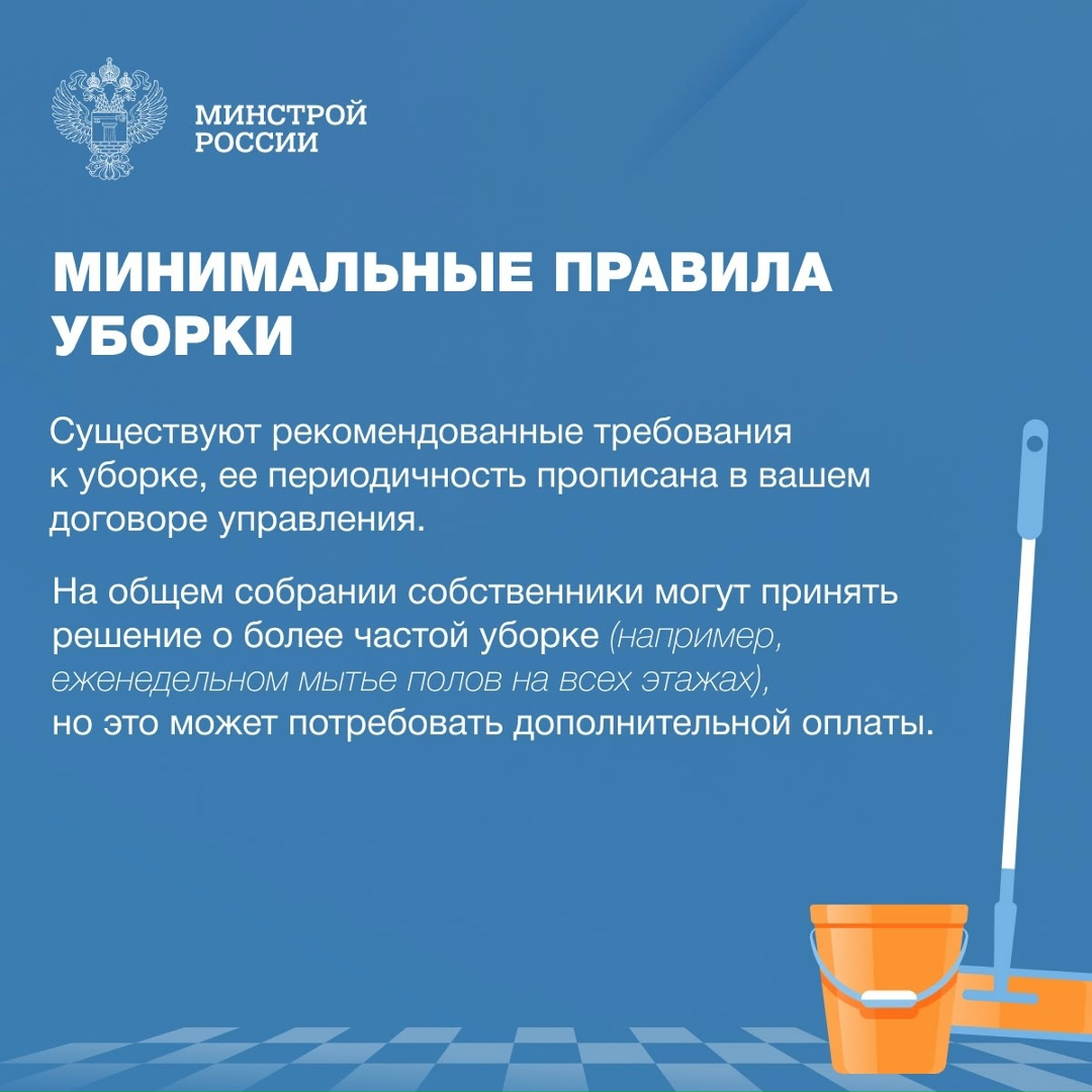 Ненадлежащее содержание мест общего пользования (подъездов, придомовых территорий), а также общедомового имущества, включая мусоропроводы и дворовые…