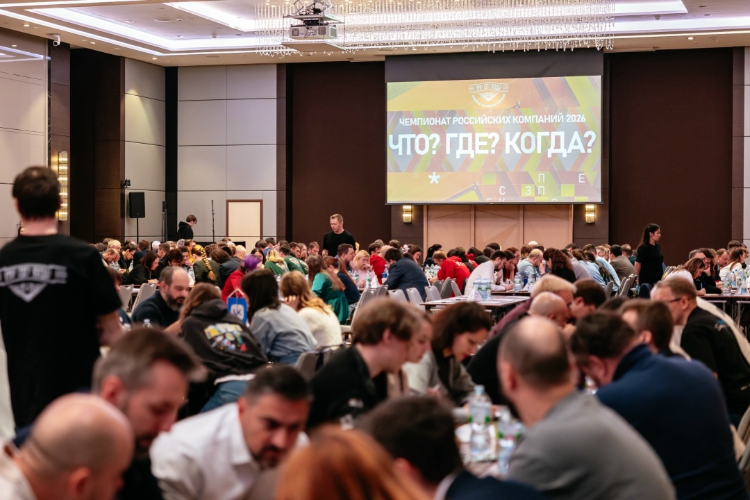 Команда Научного центра Минтранса стала лучшей в «Что? Где? Когда?» среди транспортных организаций