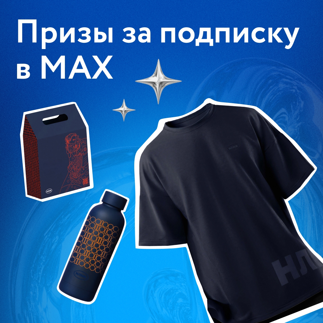 Разыгрываем призы — вдруг один из них окажется вашим? Давайте проверим!