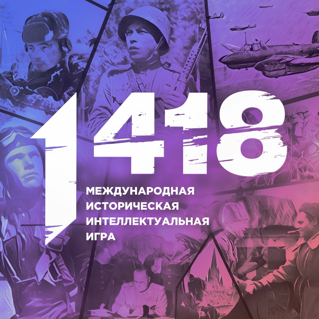 Самая масштабная историческая игра возвращается!