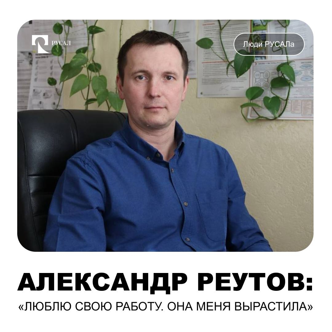 Активная позиция отражает отношение человека и к своей жизни, и другим людям, и к предприятию, на котором работает
