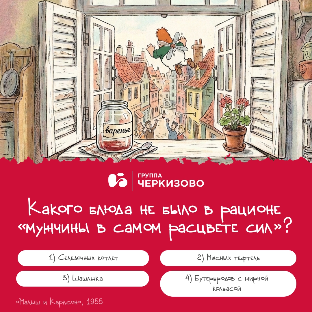 Знаем с детства: читать книжки перед сном — занятие приятное, но лучше вприкуску с любимым бутербродом (на всякий случай)