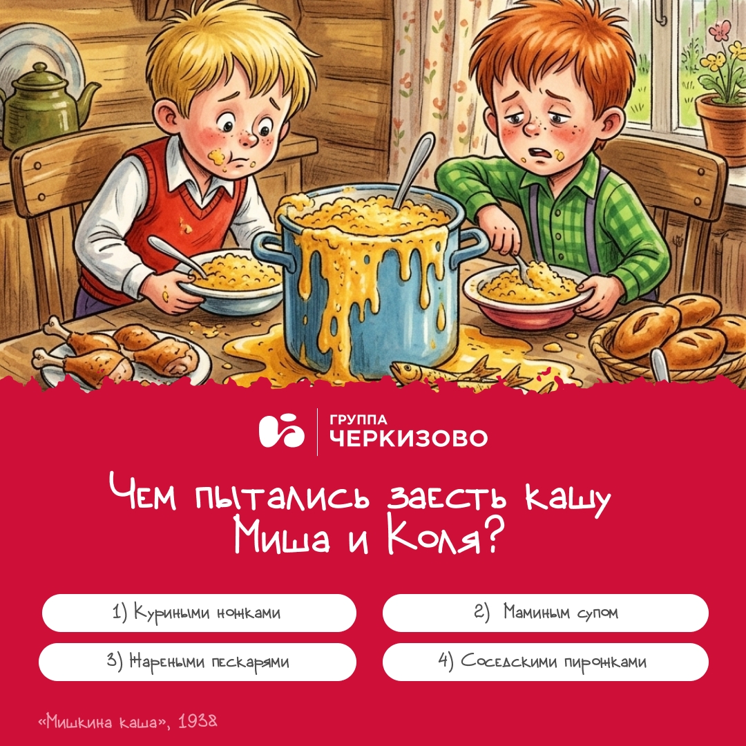 Знаем с детства: читать книжки перед сном — занятие приятное, но лучше вприкуску с любимым бутербродом (на всякий случай)