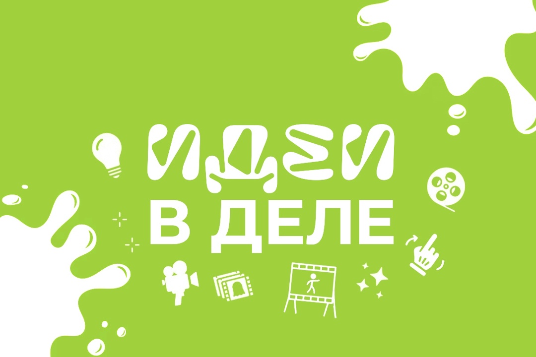 Чтобы мультяшный герой улыбнулся, моргнул или сделал движение, аниматору нужно создать множество кадров