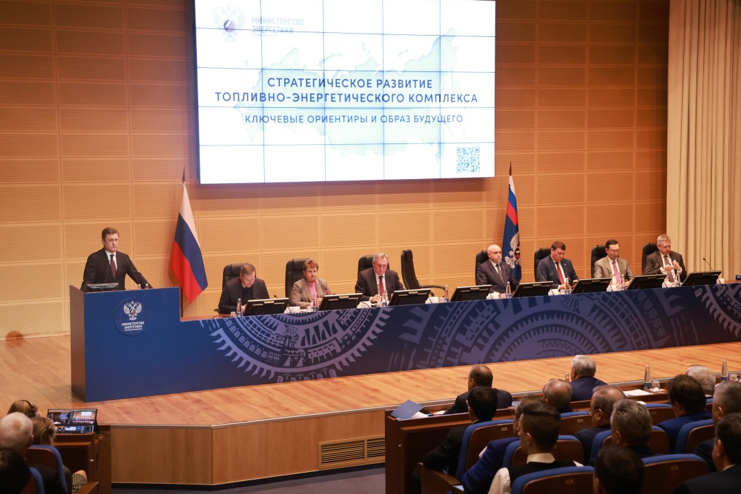 Александр Новак принял участие в заседании итоговой коллегии Министерства энергетики.