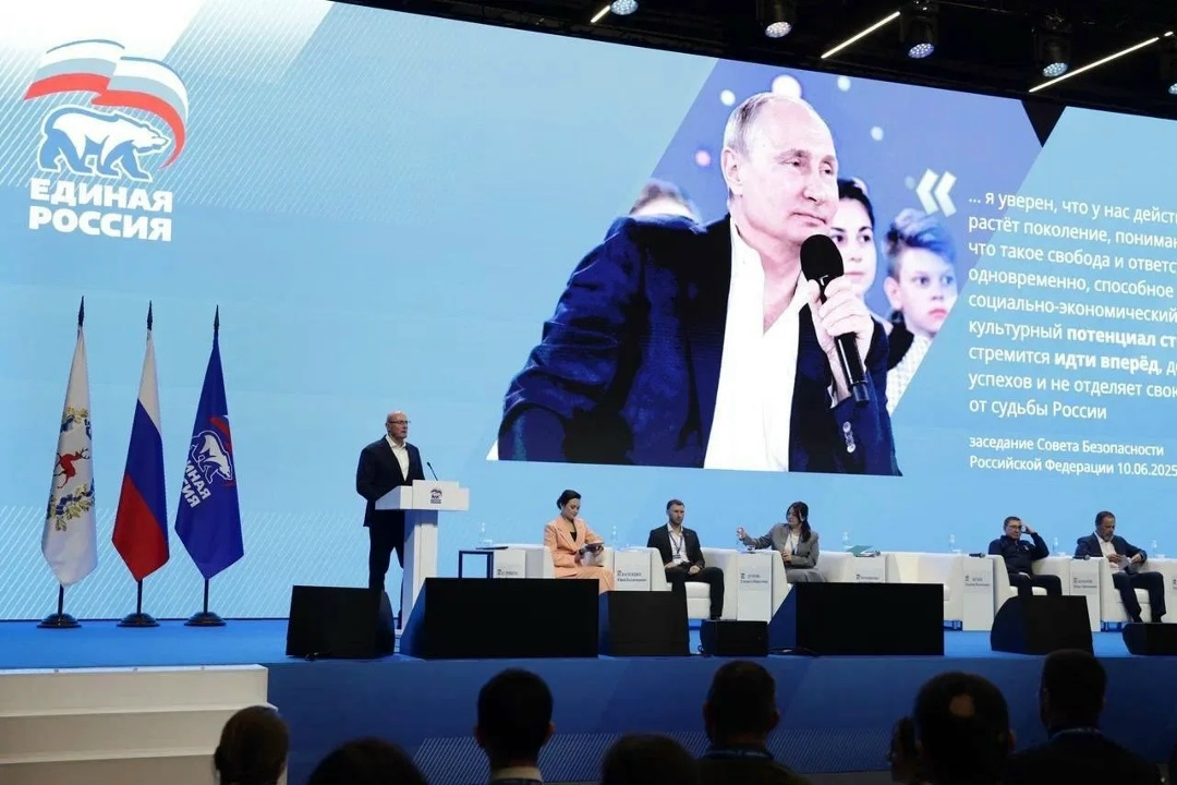 Дмитрий Чернышенко и секретарь генсовета партии «Единая Россия» Владимир Якушев выступили на пленарном заседании форума «Есть результат!»