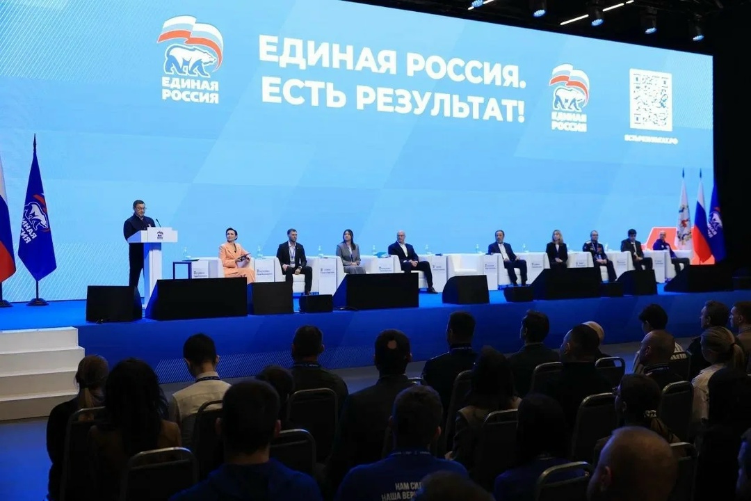 Дмитрий Чернышенко и секретарь генсовета партии «Единая Россия» Владимир Якушев выступили на пленарном заседании форума «Есть результат!»