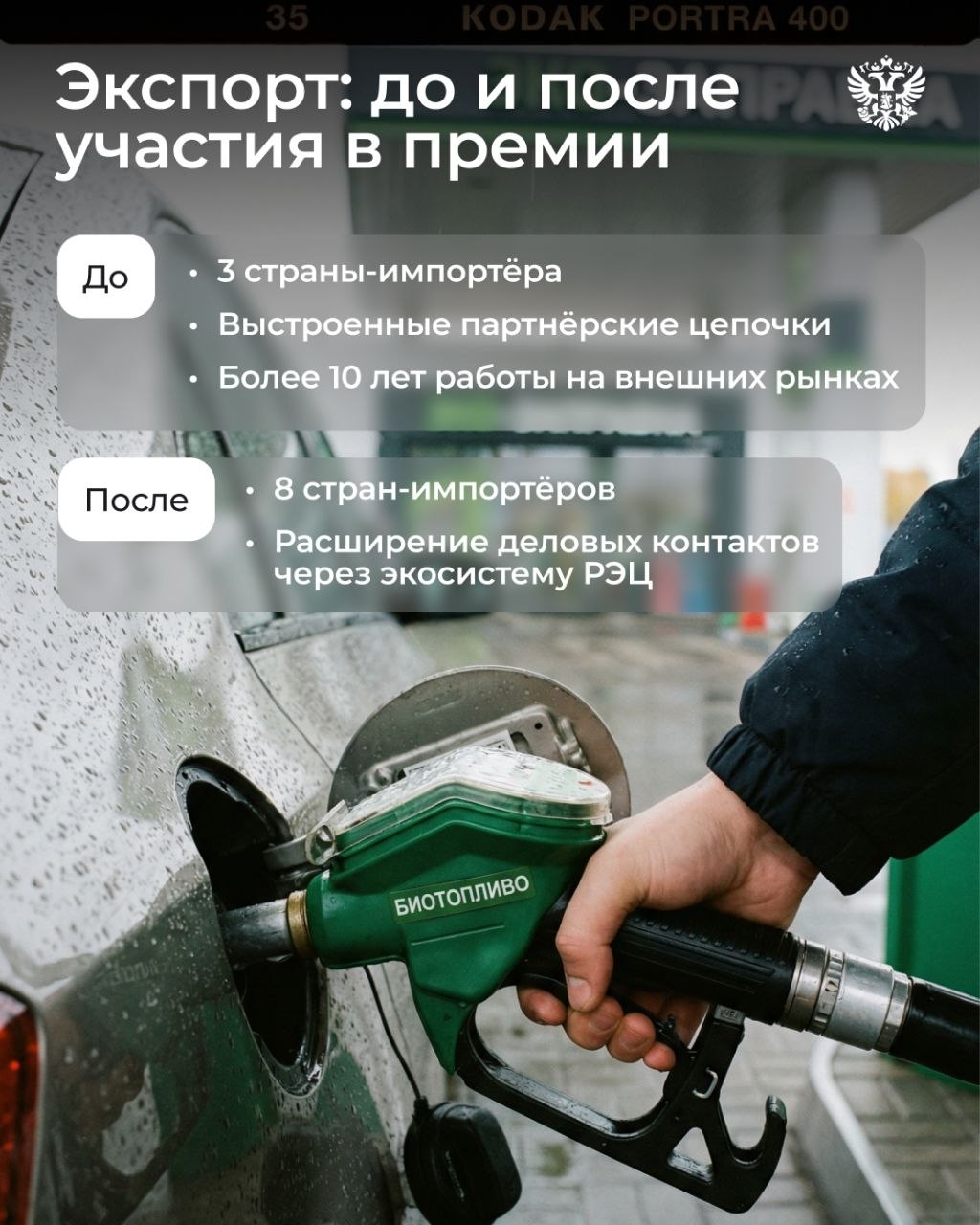 Не всё то золото, что блестит. А если, скажем, масло?