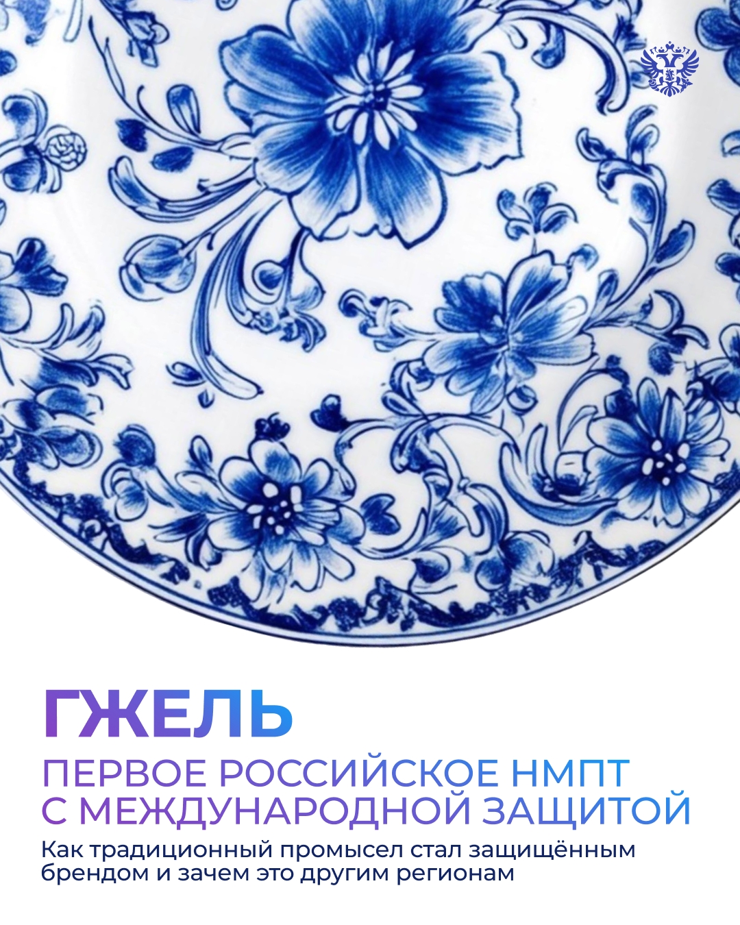 Гжель за границей — неужели настоящая?