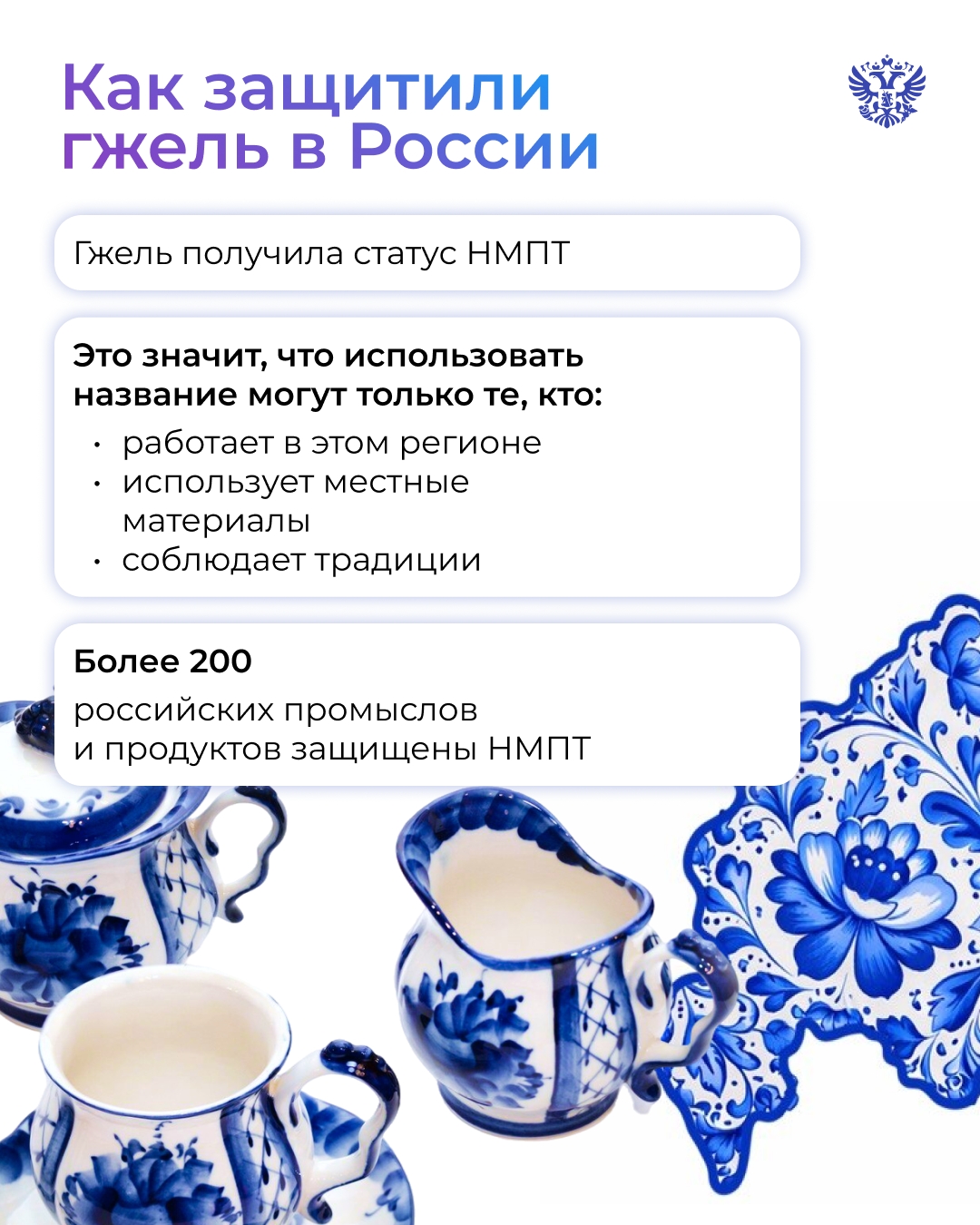 Гжель за границей — неужели настоящая?