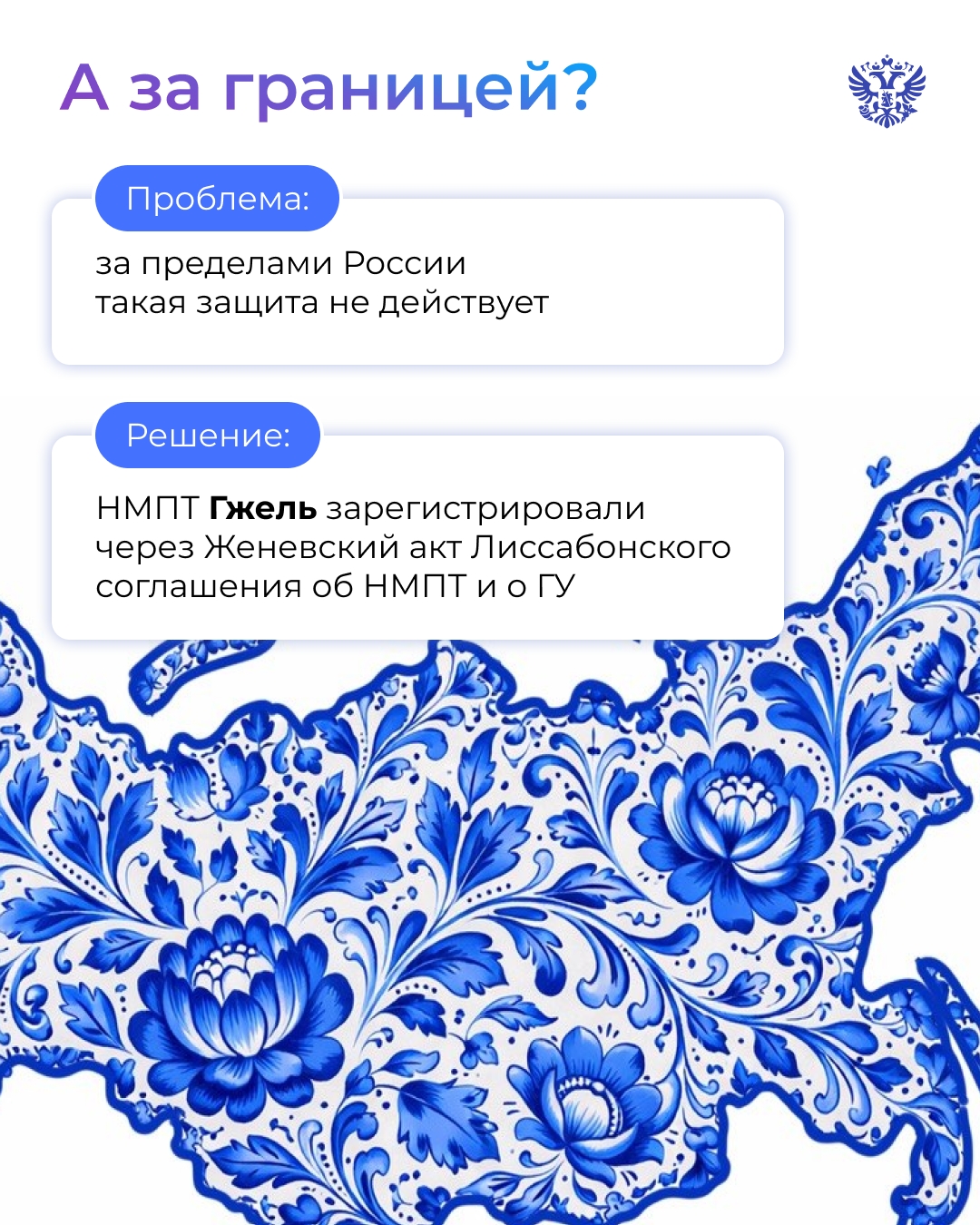 Гжель за границей — неужели настоящая?