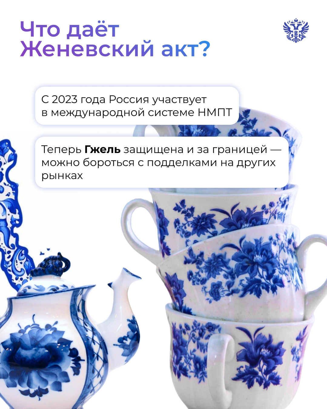 Гжель за границей — неужели настоящая?