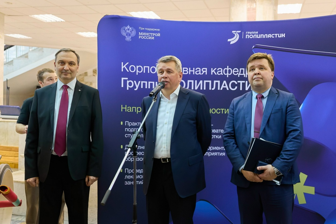 На базе Национального исследовательского Московского государственного строительного университета открыты корпоративные кафедры