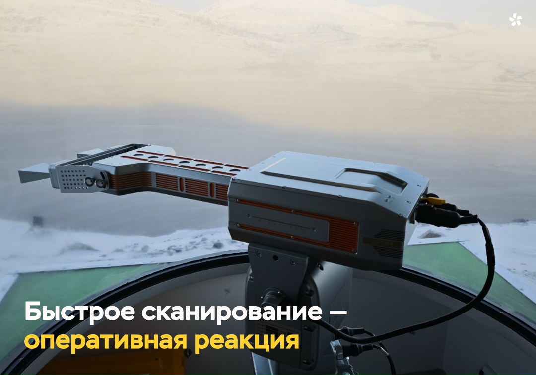 В карьере Наталки ввели в эксплуатацию третий радар системы мониторинга устойчивости бортов.