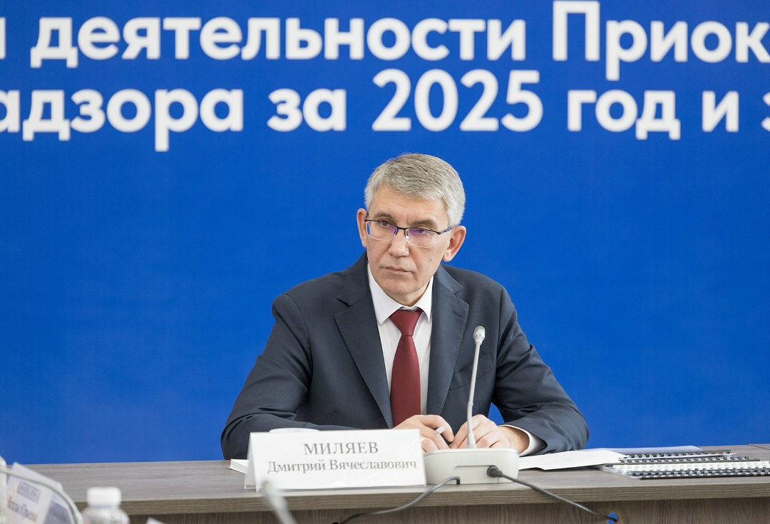 Под председательством Руководителя Федеральной службы по экологическому, технологическому и атомному надзору Александра Трембицкого в Приокском управлении…