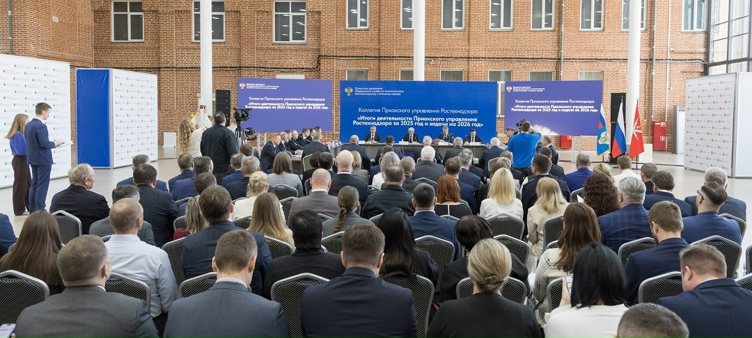 Под председательством Руководителя Федеральной службы по экологическому, технологическому и атомному надзору Александра Трембицкого в Приокском управлении…