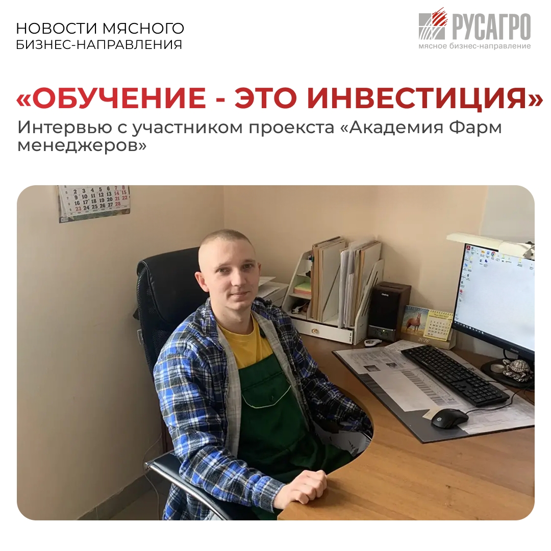 Они меняют отрасль изнутри: обмениваются опытом, изучают тонкости направления и внедряют лучшие практики на местах