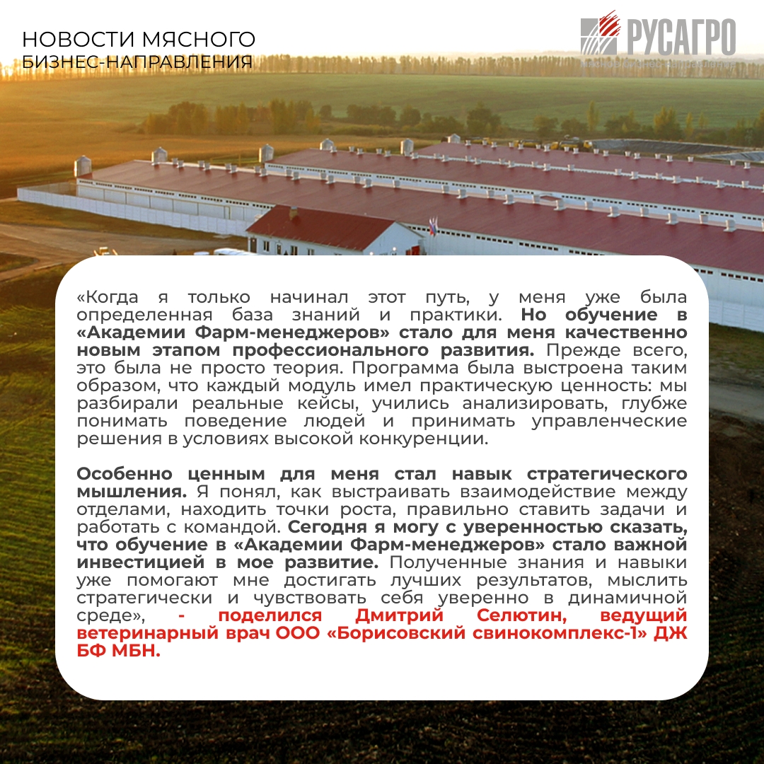 Они меняют отрасль изнутри: обмениваются опытом, изучают тонкости направления и внедряют лучшие практики на местах