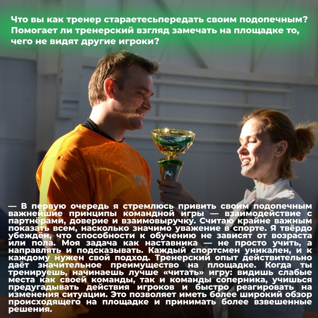 История Алексея Лобова: когда работа и спорт идут в одном направлении!