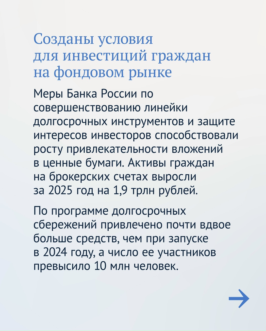 Сегодня Эльвира Набиуллина представляет Годовой отчет в Государственной Думе