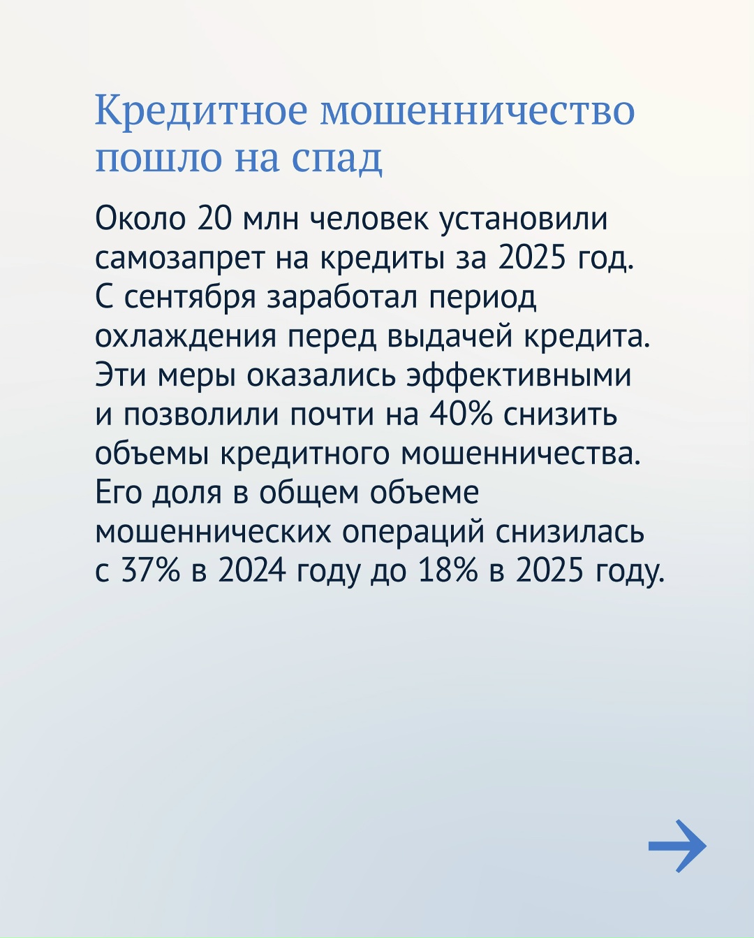 Сегодня Эльвира Набиуллина представляет Годовой отчет в Государственной Думе
