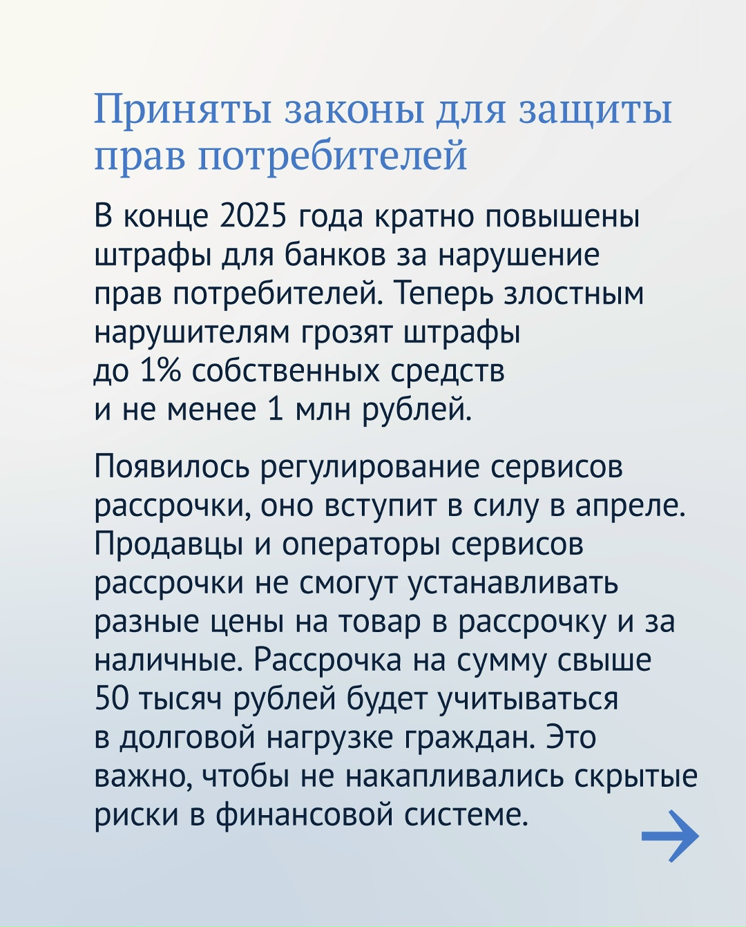 Сегодня Эльвира Набиуллина представляет Годовой отчет в Государственной Думе