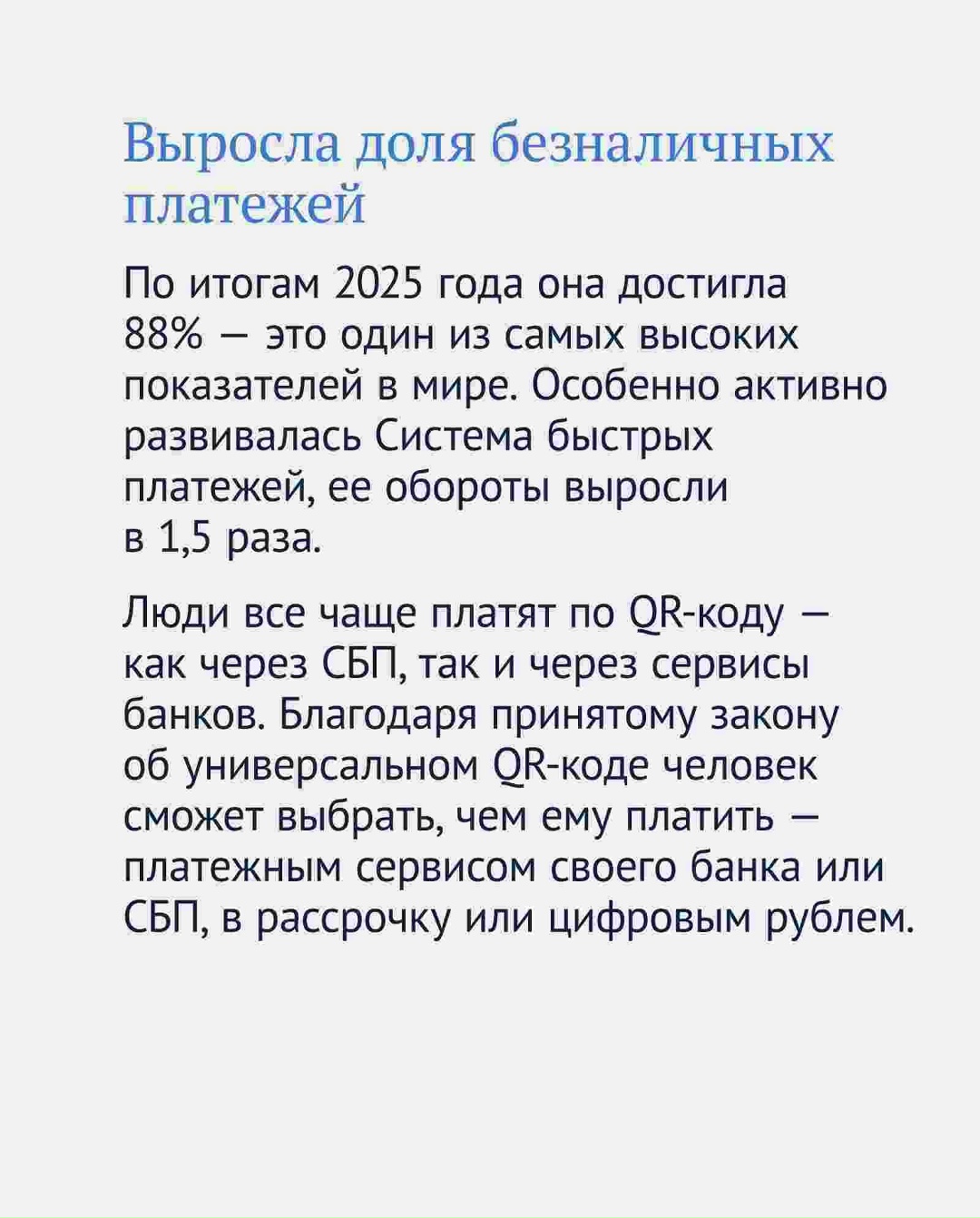 Сегодня Эльвира Набиуллина представляет Годовой отчет в Государственной Думе