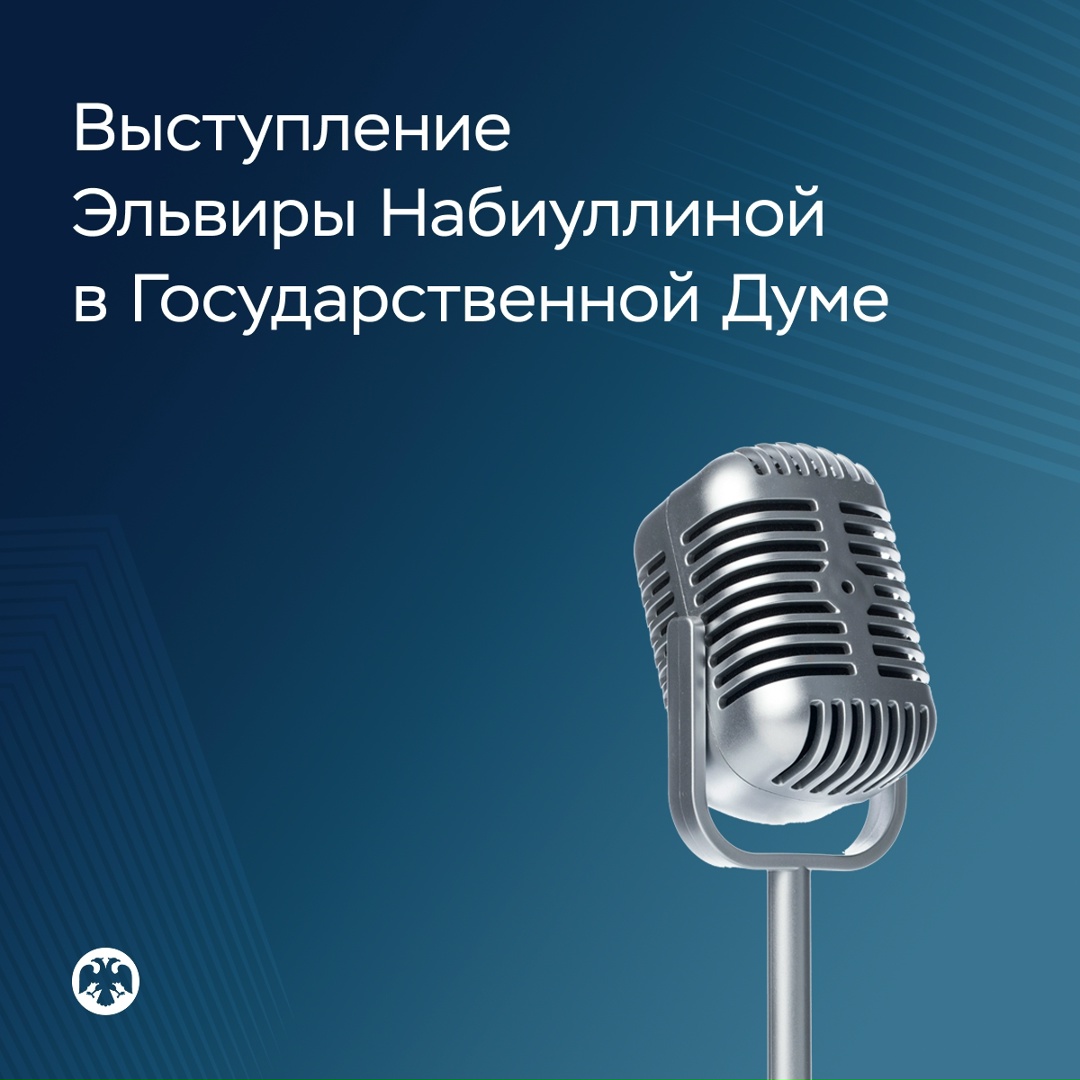 «Очень важно подчеркнуть: замедление инфляции — это не какое-то счастливое стечение обстоятельств