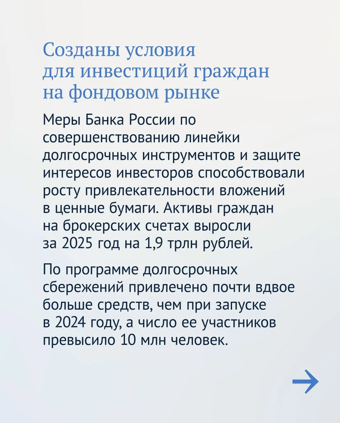 Сегодня в Госдуме Эльвира Набиуллина представит Годовой отчет Банка России.