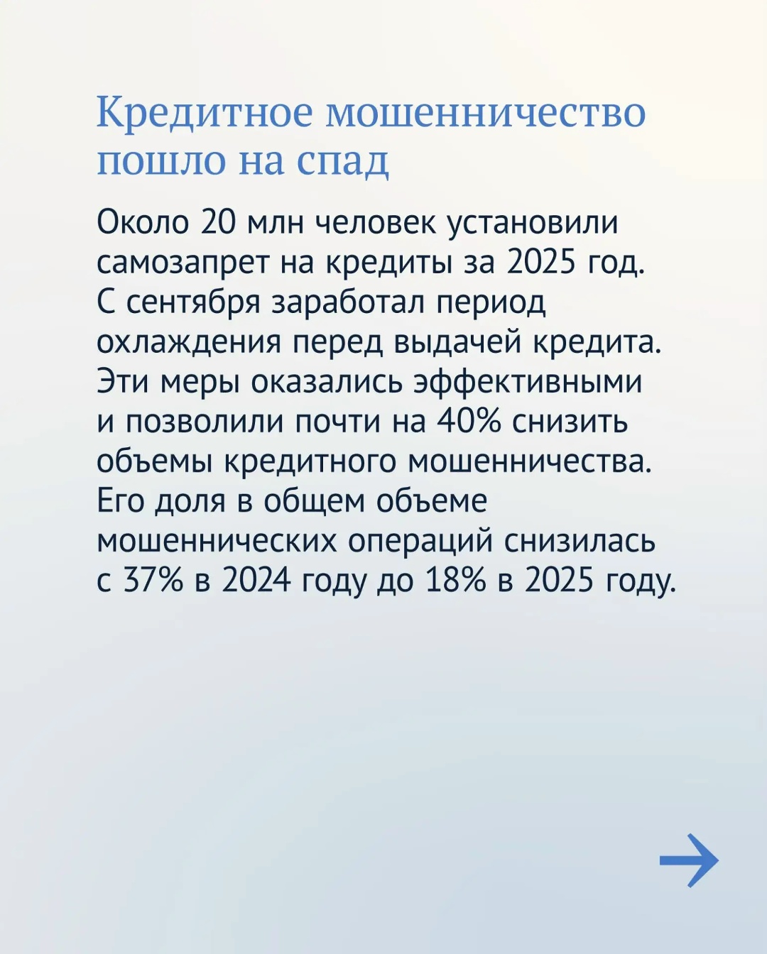 Сегодня в Госдуме Эльвира Набиуллина представит Годовой отчет Банка России.