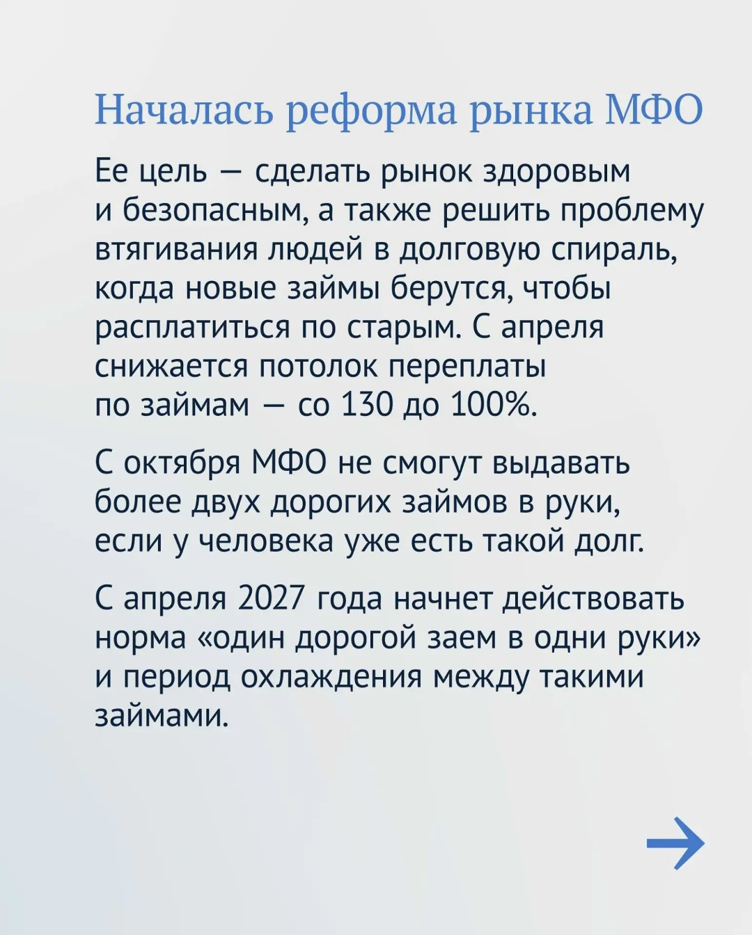 Сегодня в Госдуме Эльвира Набиуллина представит Годовой отчет Банка России.