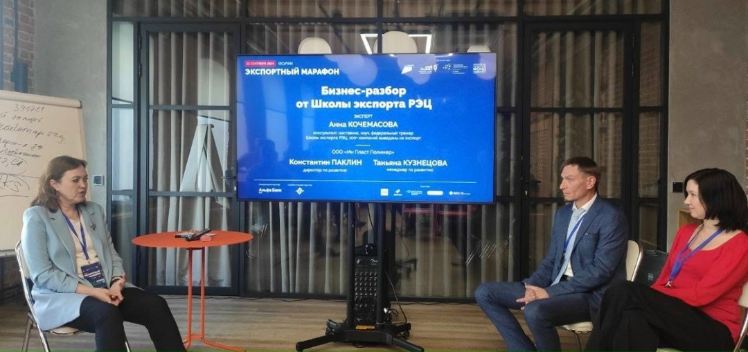 Теряете прибыль из-за неподготовленности к экспорту? Нет четкой стратегии, с чего начать? Не понимаете, как оценить риски и затраты?