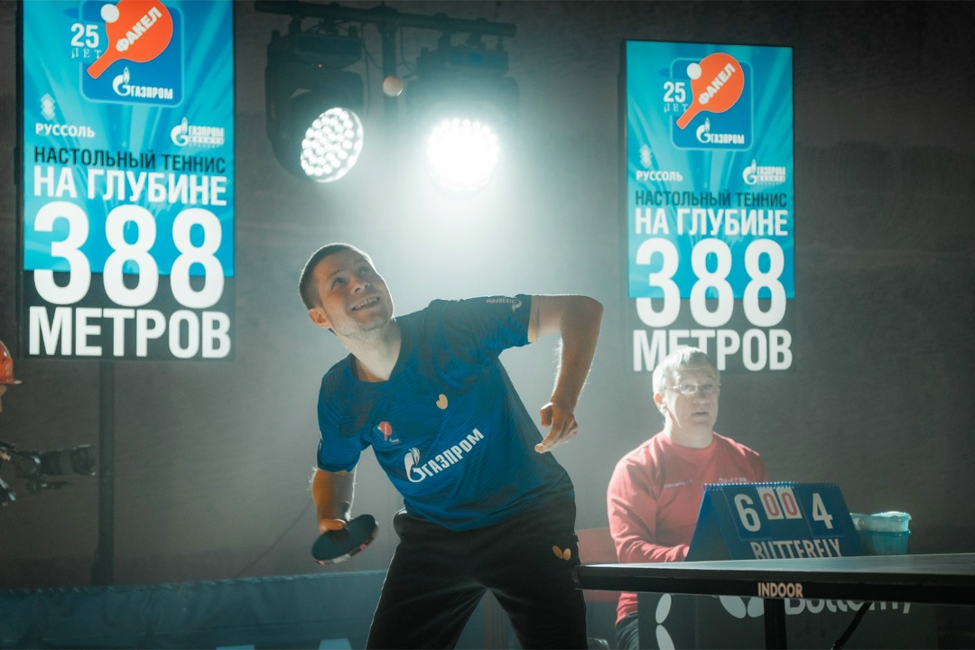 Соляная шахта – не самое очевидное место для спортивных игр