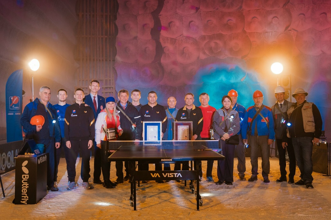 Соляная шахта – не самое очевидное место для спортивных игр