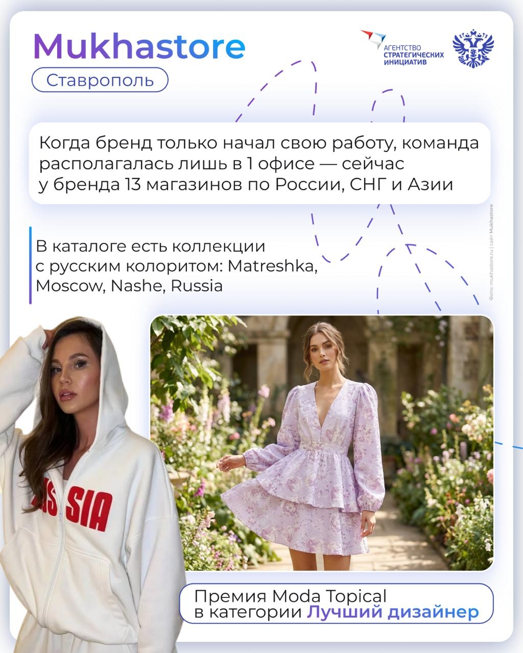 Утеплиться Байкалом или застегнуть на себе Камчатку