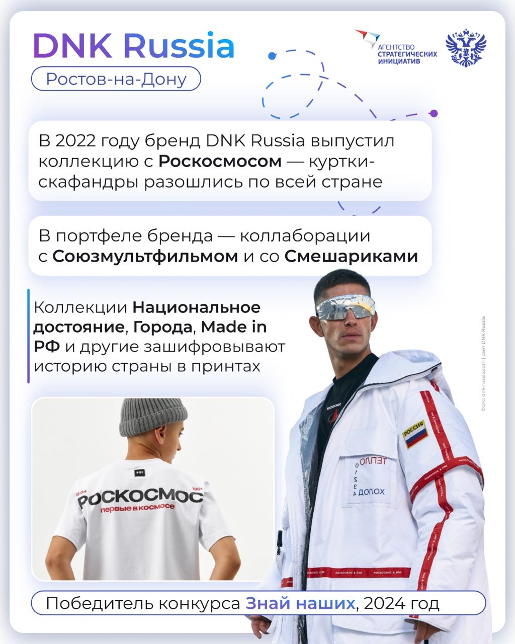 Утеплиться Байкалом или застегнуть на себе Камчатку