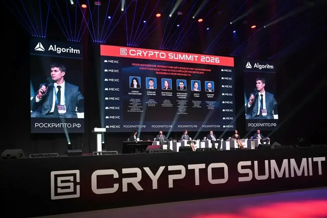 Алексей Яковлев: большая часть граждан сохранит возможность владеть цифровыми валютами