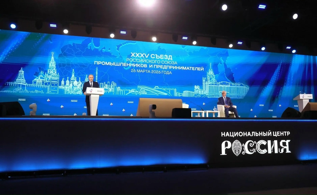 Глава Минстроя России Ирек Файзуллин принял участие в XXXV Съезде Российского союза промышленников и предпринимателей (РСПП)