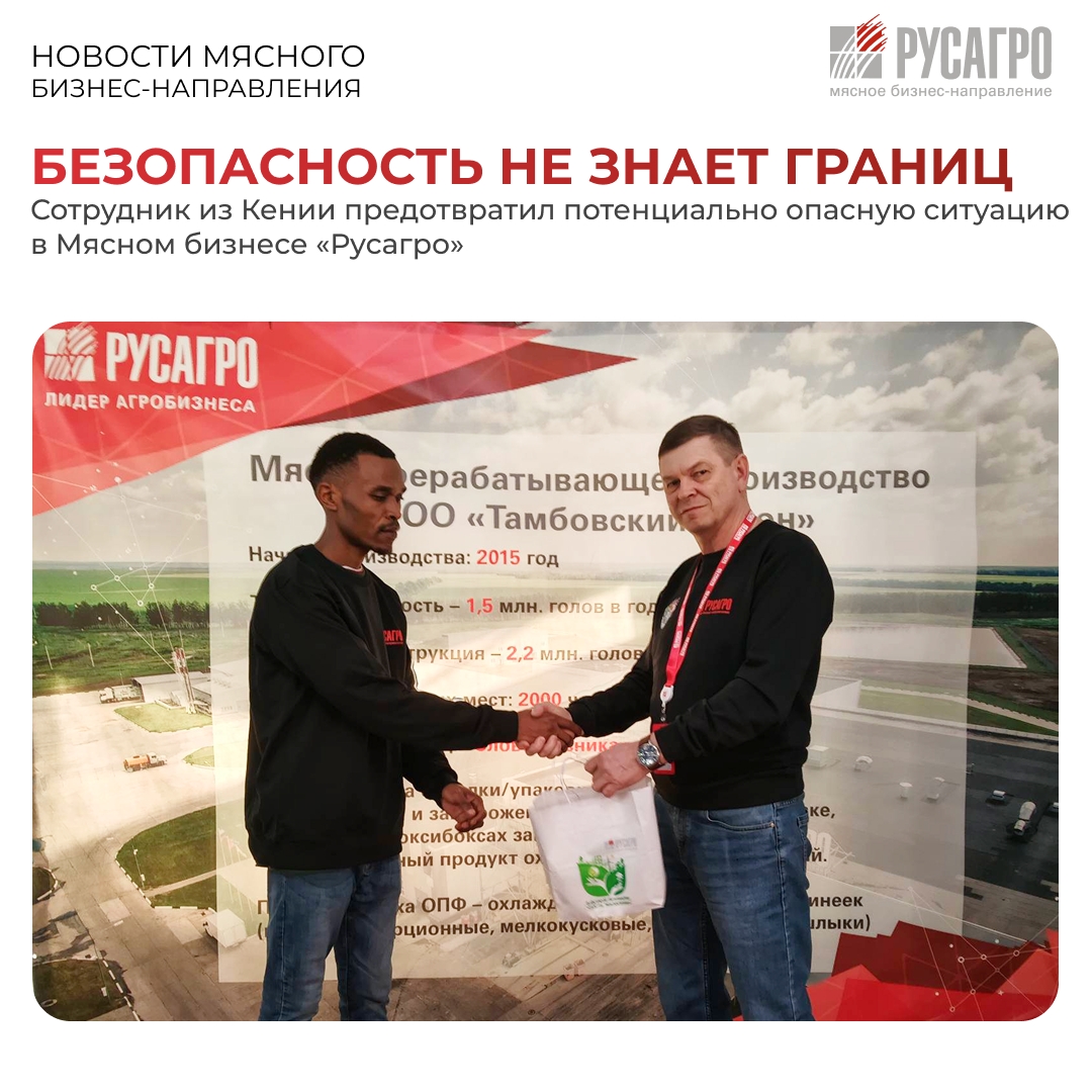 ️На современном производстве культура безопасности - это про ежедневное внимание и ответственность сотрудников