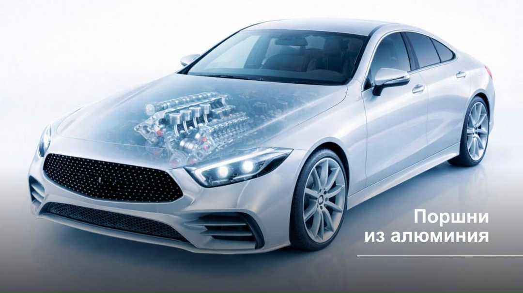 О вкусах не спорят, но, если говорить о том, какие поршни для моторов — чугун или алюминий — предпочтительнее, мы голосуем за второй.