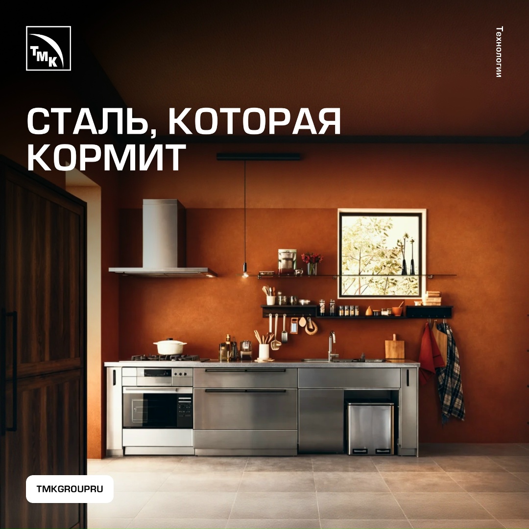 Когда мы слышим выражение «кухня из нержавеющей стали», чаще представляем ресторан